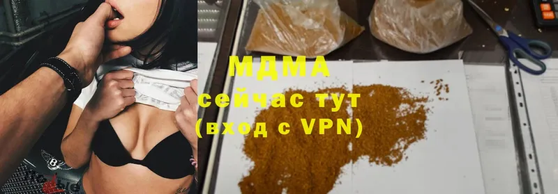 где купить наркотик  Лукоянов  MDMA молли 